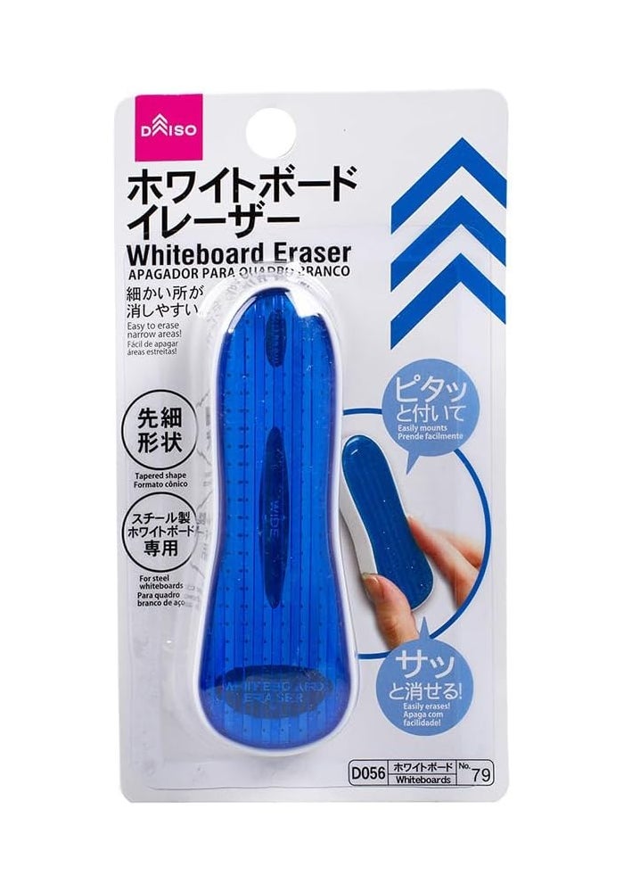 Daiso Magnetic Whiteboard Eraser - Blue